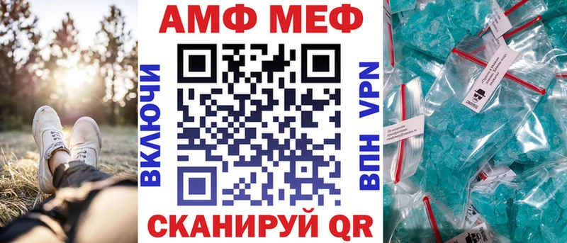 Амфетамин Розовый  где можно купить   MEGA tor  Кирово-Чепецк 