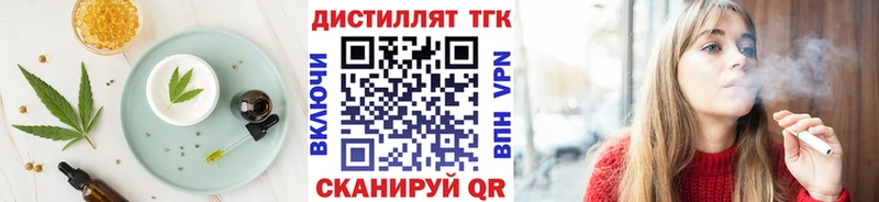 Еда ТГК конопля закладки Кирово-Чепецк