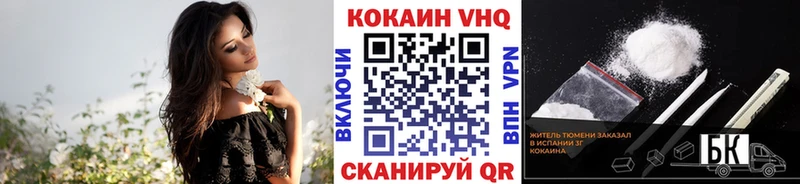 COCAIN Fish Scale  ссылка на мегу   Кирово-Чепецк 