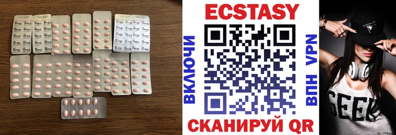 Ecstasy Philipp Plein  как найти наркотики  Кирово-Чепецк 
