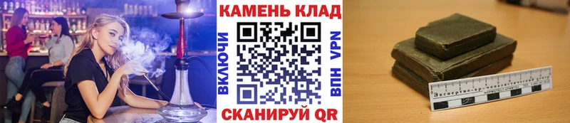 это как зайти  блэк спрут зеркало  Кирово-Чепецк  хочу   Гашиш Premium 