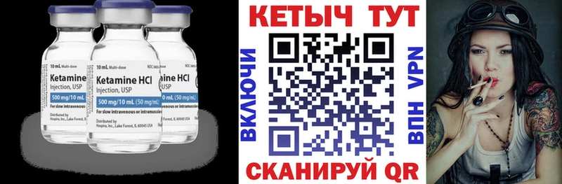 наркота  Кирово-Чепецк  Кетамин VHQ 