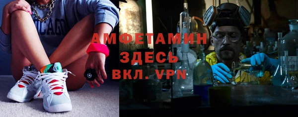 амф Арсеньев