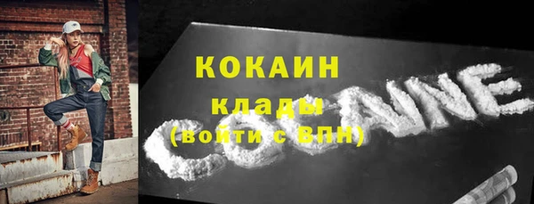 таблы Армянск