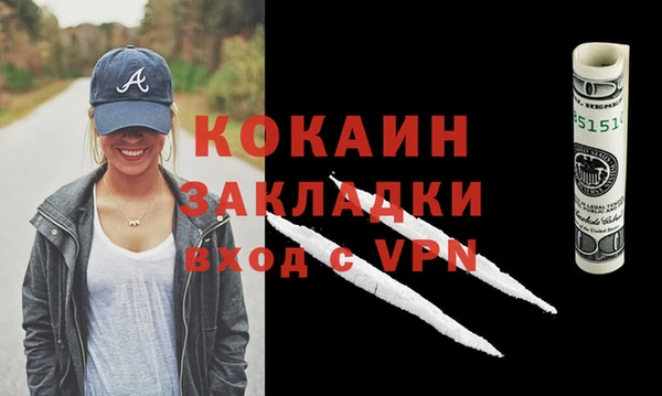 таблы Армянск