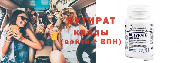 амф Арсеньев