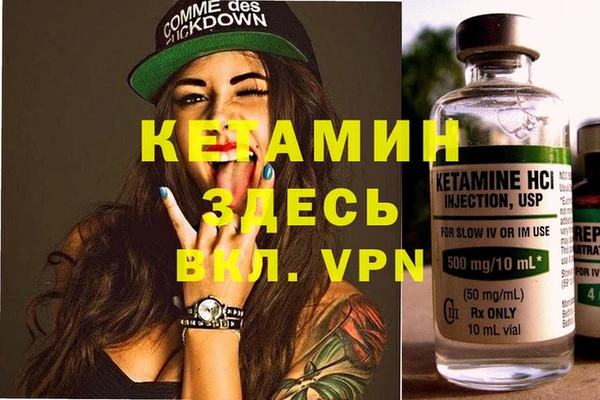 таблы Армянск
