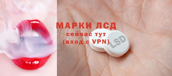 прущие крисы Протвино