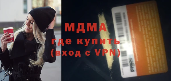 таблы Армянск