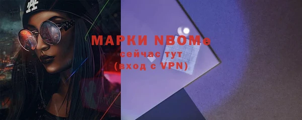 таблы Армянск
