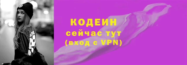 таблы Армянск