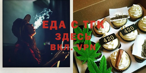 таблы Армянск