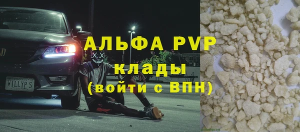 таблы Армянск