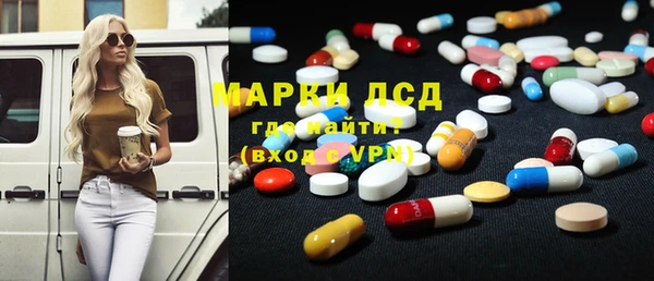 таблы Армянск