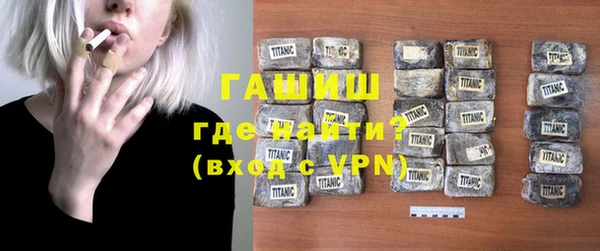 таблы Армянск