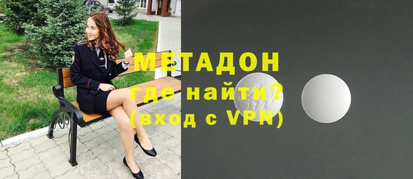 таблы Армянск