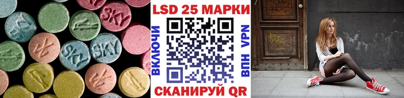 LSD-25 экстази ecstasy  где продают   Кирово-Чепецк 