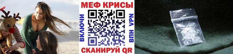 как найти Кирово-Чепецк МЯУ-МЯУ кристаллы