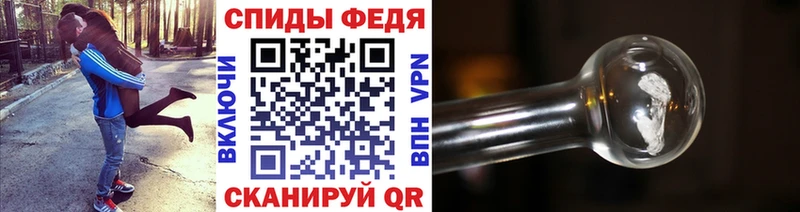 купить наркоту  Кирово-Чепецк  Метамфетамин винт 