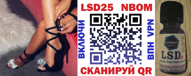 Марки 25I-NBOMe 1,5мг  закладки  Кирово-Чепецк 