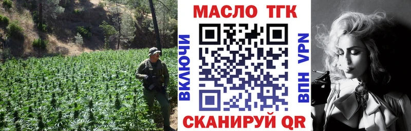 наркошоп  MEGA   ТГК Wax  Кирово-Чепецк 